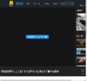 《射雕英雄传:侠之大者》曝特别片段 肖战降龙十八掌PK梁家辉_高清视频在线观看_电影网