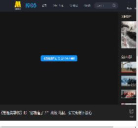 《射雕英雄传》曝“你就懂了？”片段 肖战、张文昕树下谈心_高清视频在线观看_电影网