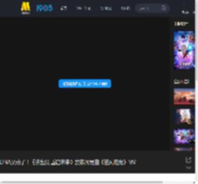 DNA又动了！《熊出没·重启未来》发布片尾曲《逆风的光》MV_高清视频在线观看_电影网