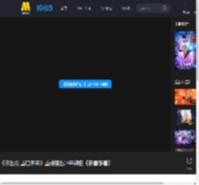 《熊出没·重启未来》重磅推出拜年神曲《恭喜恭喜》_高清视频在线观看_电影网