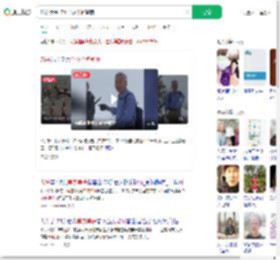 76岁大爷–5℃单衣单裤登顶_360搜索