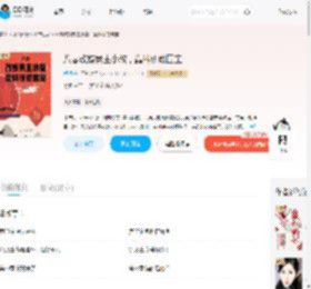 八零改嫁男主小叔，靠科研成国宝_(姬朔)小说最新章节全文免费在线阅读下载-QQ阅读