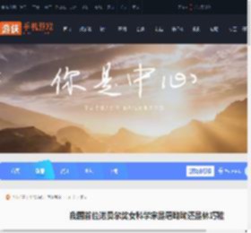 我国首位诺贝尔奖女科学家是屠呦呦还是林巧稚-蚂蚁庄园3月11日答案_游侠手游