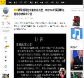 曝邳州网红大漩女儿去世，年仅13岁原因曝光，爸爸悲痛发布讣告_小辣_压力_父母