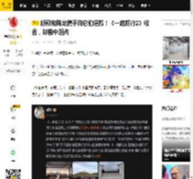 胡歌和陈龙携手向它们道歉！《一路前行2》收官，却戳中泪点_生命_标本_大自然