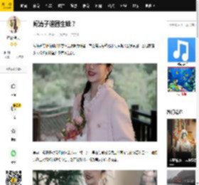 阚清子退圈生娃？_婚姻_伴侣_纪凌尘