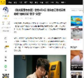 《阳光照耀青春里》定档4月4日 肖央春夏陈明昊蒋奇明“精神抖擞”联手“突围”_何立为_电影_影片