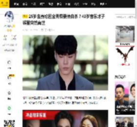 25岁金赛纶因金秀贤要债自杀？43岁音乐才子辉星突然离世_女方_交往_首尔
