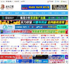 数据图表一秒生成不是梦! WPS DeepSeek自动生成各类图表的技巧_金山WPS_办公软件_软件教程_脚本之家