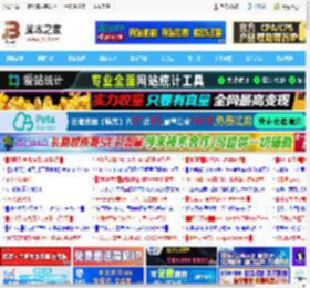 分栏后怎么设置页码? wps为同一页中的分栏文本设置不同页码的技巧_金山WPS_办公软件_软件教程_脚本之家