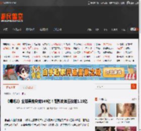 《哪吒2》全球票房突破149亿！距影史第五仅差1.19亿 _ 游民星空 GamerSky.com