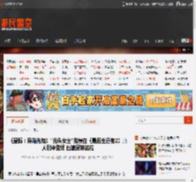 《星际：异端先知》"光头女主"脸模在《最后生还者2》真人剧中登场 出演黑妹诺拉 _ 游民星空 GamerSky.com