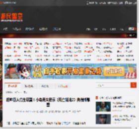 超帅巨人背生双翼！小岛秀夫展示《死亡搁浅2》典藏版雕塑 _ 游民星空 GamerSky.com