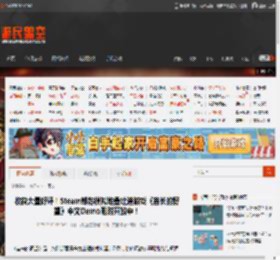 收获大量好评！Steam部落模拟堆叠建造游戏《酋长的野望》中文Demo限时开放中！ _ 游民星空 GamerSky.com