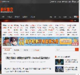 《死亡搁浅2》新预告大获好评：Decima引擎太给力！ _ 游民星空 GamerSky.com