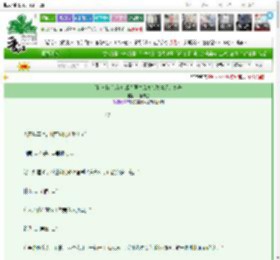 《[柯南]在米花町成为医生究竟会暴富还是暴毙》一颗咸鱼　^第42章^ 最新更新:2025-03-11 03:48:09 晋江文学城