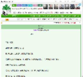 《壁花少女》唐时酒　^第4章^ 最新更新:2025-03-11 03:41:00 晋江文学城