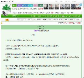 《今夜情不自禁》湫冬　^第8章^ 最新更新:2025-03-11 03:30:00 晋江文学城
