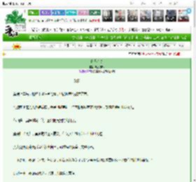 《昨日心动》轻羽未染　^第4章^ 最新更新:2025-03-11 03:21:07 晋江文学城