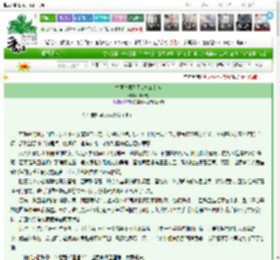 《古画奇案系列2之江南卷》顾晚成　^第40章^ 最新更新:2025-03-11 03:10:42 晋江文学城