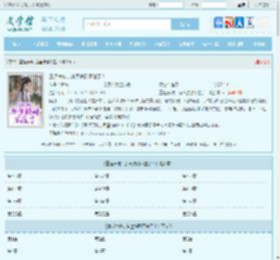 重返京城，新皇按耐不住了！全文免费阅读,重返京城，新皇按耐不住了！完整版 - 文学馆