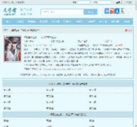 干翻前夫全家，二嫁糙汉军爷被宠全文免费阅读,干翻前夫全家，二嫁糙汉军爷被宠完整版 - 文学馆