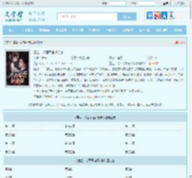 重生：冷面军官好会撩全文免费阅读,重生：冷面军官好会撩完整版 - 文学馆