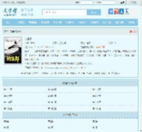 钓渔郎最新章节,钓渔郎无弹窗 - 文学馆