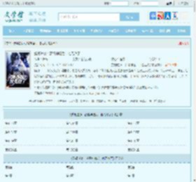 赘婿逆袭：获得神瞳后，他无敌了最新章节,赘婿逆袭：获得神瞳后，他无敌了无弹窗 - 文学馆