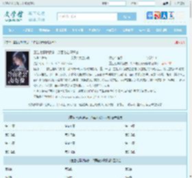 重生七零秒换亲，冷面老公好好撩全文免费阅读,重生七零秒换亲，冷面老公好好撩完整版 - 文学馆