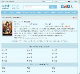 玄幻：一人一剑，我纵横万古最新章节,玄幻：一人一剑，我纵横万古无弹窗 - 文学馆