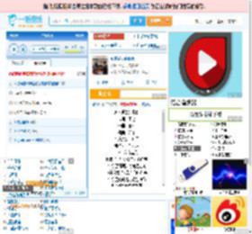 永不逝去的青春_田七 免费正版在线试听, LRC滚动歌词下载_田七专辑 永不逝去的青春（单曲） 全碟正版试听下载_一听音乐网