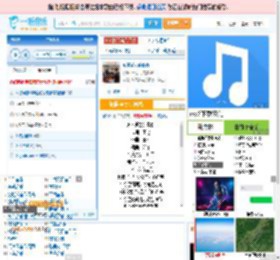 永不逝去的青春_田七 免费正版在线试听, LRC滚动歌词下载_田七专辑 永不逝去的青春（单曲） 全碟正版试听下载_一听音乐网