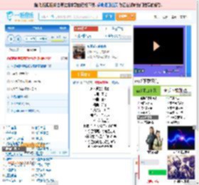永不逝去的青春_田七 免费正版在线试听, LRC滚动歌词下载_田七专辑 永不逝去的青春（单曲） 全碟正版试听下载_一听音乐网