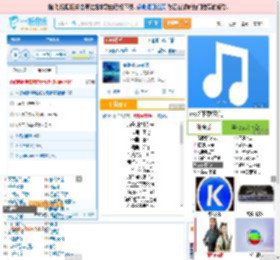 海是倒过来的天_田七 免费正版在线试听, LRC滚动歌词下载_田七专辑 海是倒过来的天（单曲） 全碟正版试听下载_一听音乐网