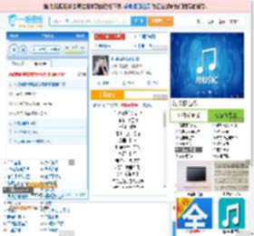 你说你是我的新郎_高亚楠 免费正版在线试听, LRC滚动歌词下载_高亚楠专辑 你说你是我的新郎（单曲） 全碟正版试听下载_一听音乐网