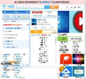 海是倒过来的天_田七 免费正版在线试听, LRC滚动歌词下载_田七专辑 海是倒过来的天（单曲） 全碟正版试听下载_一听音乐网