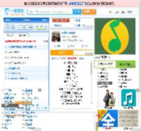永不逝去的青春_田七 免费正版在线试听, LRC滚动歌词下载_田七专辑 永不逝去的青春（单曲） 全碟正版试听下载_一听音乐网
