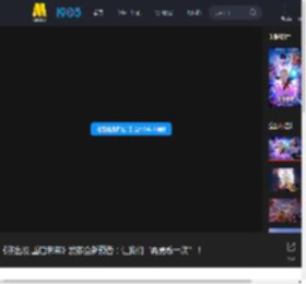 《熊出没·重启未来》发布全新预告：让我们“再勇敢一次”！_高清视频在线观看_电影网