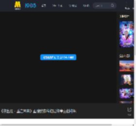 《熊出没?重启未来》重磅发布科幻最终章主创特辑_高清视频在线观看_电影网