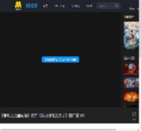 《哪吒之魔童闹海》发布《我乃哪吒三太子》推广曲MV_高清视频在线观看_电影网