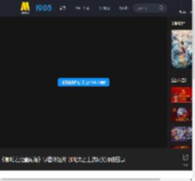 《哪吒之魔童闹海》曝番外短片 哪吒太乙上演爆笑师徒囧事_高清视频在线观看_电影网