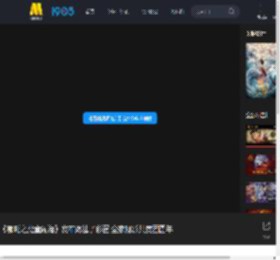 《哪吒之魔童闹海》发布踢毽子彩蛋 全家观影共度团圆年_高清视频在线观看_电影网