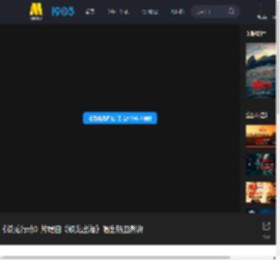 《蛟龙行动》片尾曲《蛟龙出海》唱出热血澎湃_高清视频在线观看_电影网