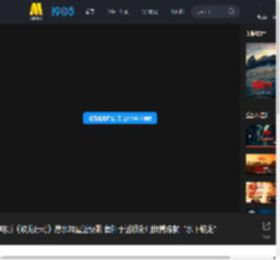 电影《蛟龙行动》潜水戏逼近极限 黄轩于适领衔用拼搏炼就“水下蛟龙”_高清视频在线观看_电影网