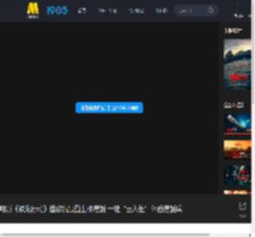 电影《蛟龙行动》邀你沉浸登上核潜艇 一键“云入伍”体验潜艇兵_高清视频在线观看_电影网
