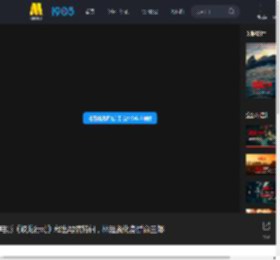 电影《蛟龙行动》释出导演特辑，林超贤化身拼命三郎_高清视频在线观看_电影网