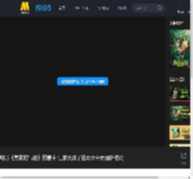 电影《莫莉的冒险》预售中 让家长孩子在成长中更理解彼此_高清视频在线观看_电影网
