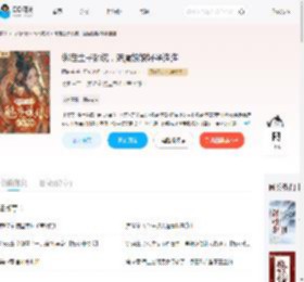 绑定生子系统，魅魔娘娘好孕连连_(阿麻姜)小说最新章节全文免费在线阅读下载-QQ阅读