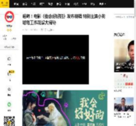 超萌！电影《我会好好的》发布特辑 特别主演小狗塔塔工作花絮大揭秘_董宏杰_薛晓路_张子枫